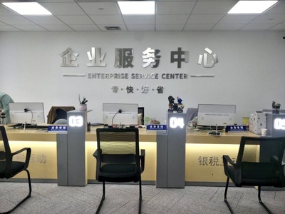浙江杭鑫經(jīng)濟(jì)信息咨詢 專業(yè)信息咨詢服務(wù)的職業(yè)機(jī)會(huì)探析