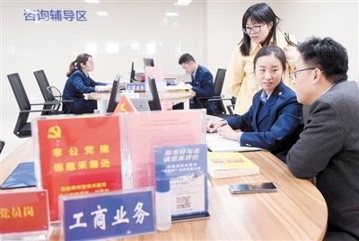 從信息咨詢服務(wù)看鄭州'最多跑一次'改革的進(jìn)展
