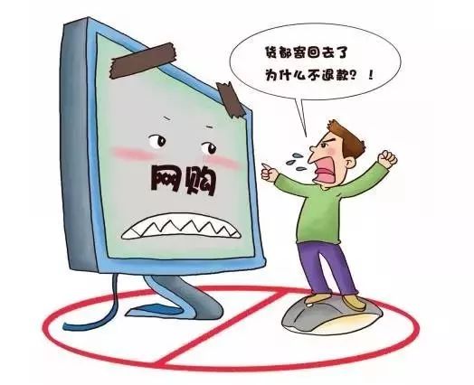 警惕網(wǎng)購(gòu)陷阱 雙11購(gòu)物狂歡前的必備安全指南