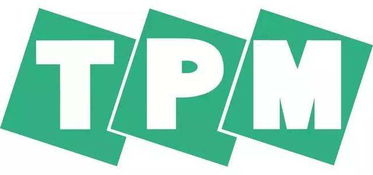 TPM設(shè)備管理在中國(guó)市場(chǎng)的應(yīng)用分析與信息咨詢服務(wù)價(jià)值探析