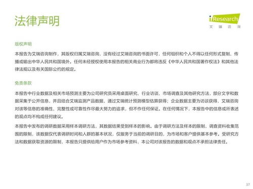 2021年中國(guó)新式茶飲行業(yè)發(fā)展趨勢(shì)與市場(chǎng)洞察